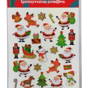 Karácsonyi Tree Epoxy matrica